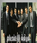 i3tesam Group
