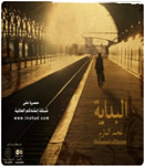 Muhammad Al mazem