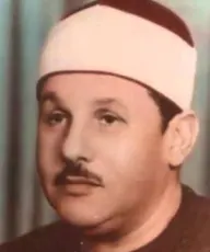 Mahmoud Ali Al banna