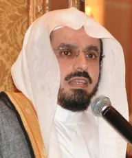 Ibrahim Al Jibreen